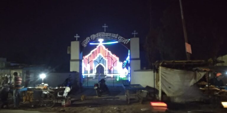 यीशु के आगमन को लेकर चर्च को दुल्हन की तरह सजाया गया