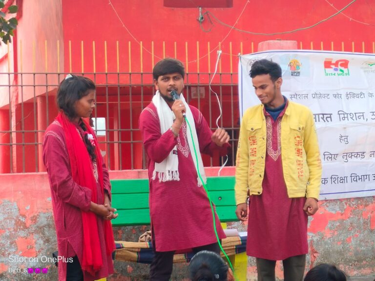 निपुण भारत अभियान के तहत नुक्कट नाटक आयोजित।