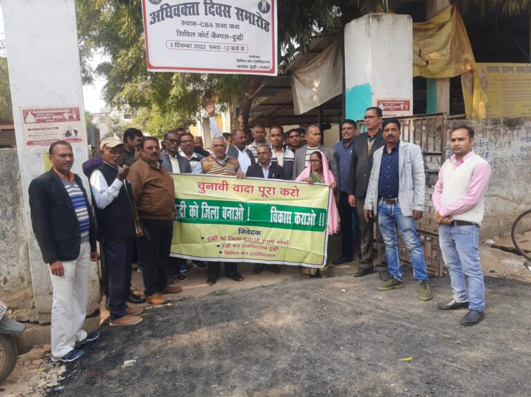 दुद्धी को जिला बनाए जाने को लेकर प्रदर्शन,लेकर रहेंगे जिला।