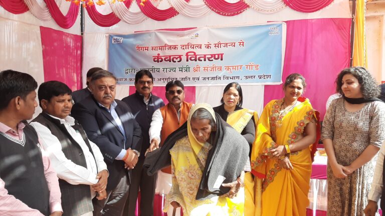 म्योरपुर में समाधान दिवस पर राज्य मंत्री ने वितरित किये कम्बल