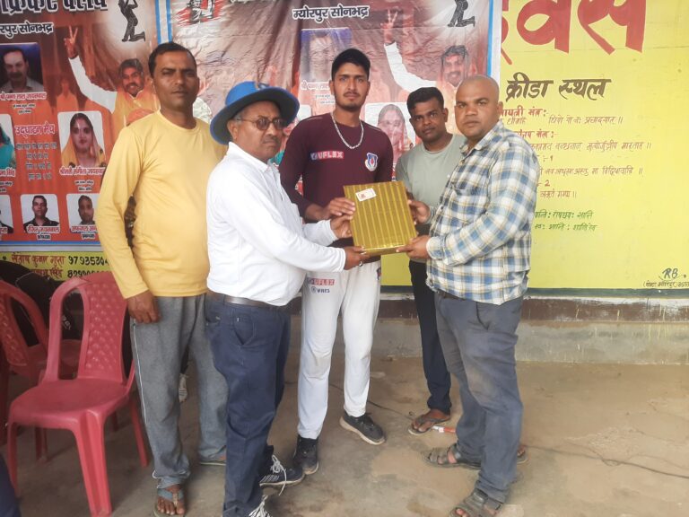 चोपन ने रोमांचक मुकाबले में अनपरा को 6 रनों से हराया