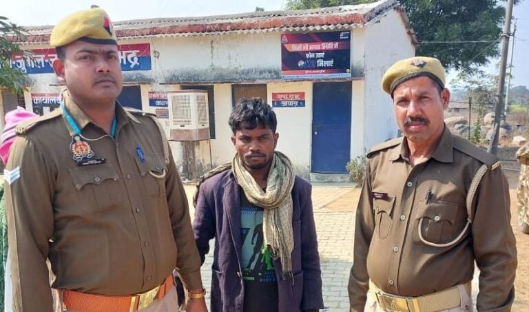 Sonbhadra News : पत्नी की हत्या करने वाला आरोपी पति को पुलिस ने किया गिरफ्तार।