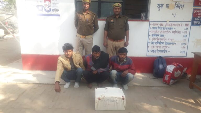 बभनी पुलिस ने 05 किग्रा नाजायज गांजा के साथ 03 को किया गिरफ्तार।