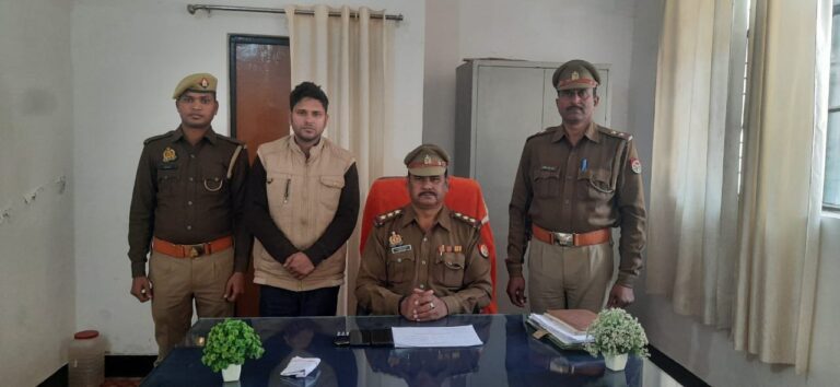 चोपन पुलिस ने फरार चल रहे धोखाधड़ी में 01 वांछित अभियुक्त को गिरफ्तार।