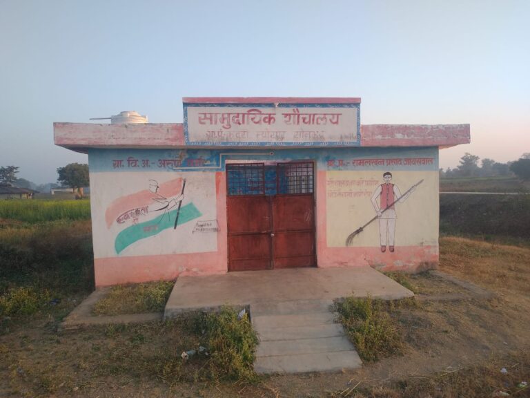 कुदरी में सामुदायिक शौचालय नहीं खुल रहा समय से, ग्रामीणों ने नाराजगी जताई।