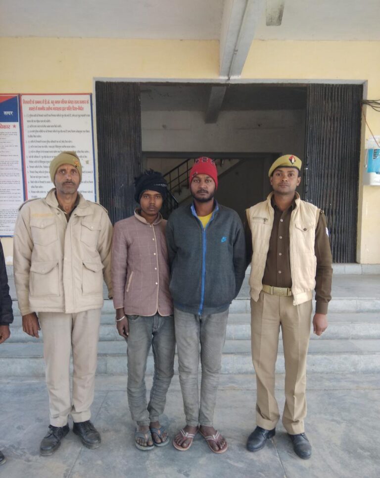 पन्नूगंज पुलिस ने 2.850 किग्रा अवैध गांजा व 08 ग्राम हेरोइन के साथ 02 अभियुक्तगण को किया गिरफ्तार।