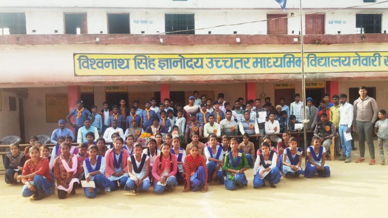 बीएस ज्ञानोदय का नेवारी में स्काउटिंग प्रशिक्षण सम्पन्न।