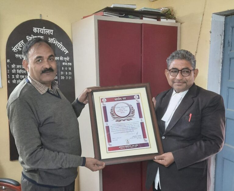सधन एवं उच्च कोटि का कौशल प्रदर्शन मामले में दिनेश कुमार अग्रहरि विशेष लोक अभियोजन हुए सम्मानित ।