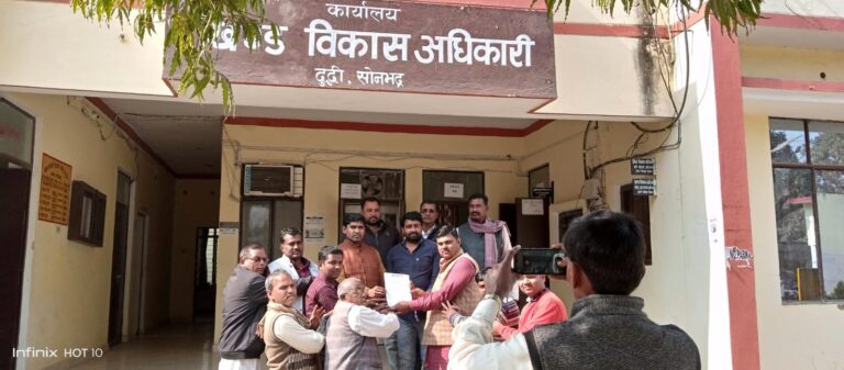 प्रधान संघ ने खंड विकास अधिकारी विकासखंड दुद्धी को छः सूत्री मांग पत्र सौंपा।