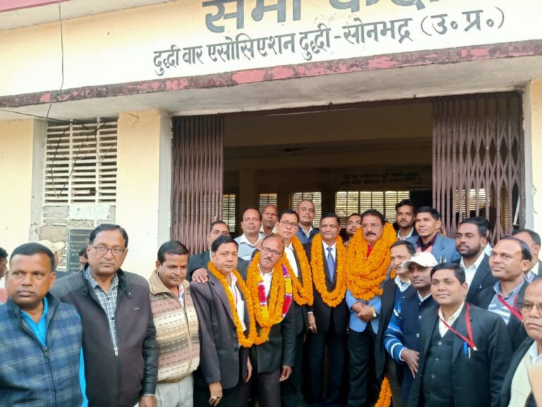 दुद्धी बार संघ चुनाव में रामपाल जौहरी अध्यक्ष दिनेश कुमार सचिव निर्वाचित घोषित।