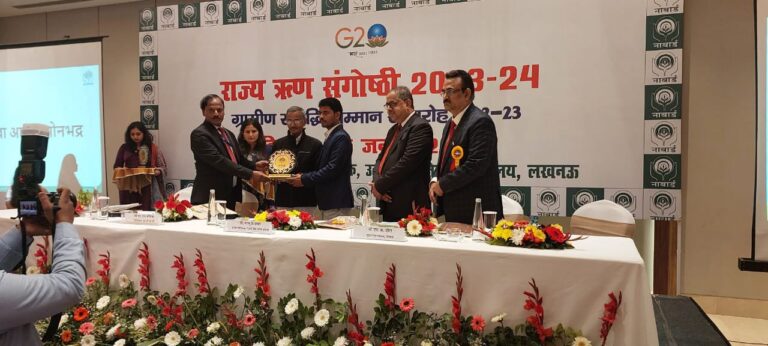 “ग्रामीण समृद्धि सम्मान” वाटरशेड जलसंरक्षण विकास में सराहनीय कार्य के लिए बनवासी सेवा आश्रम को नाबार्ड नें किया सम्मानित।