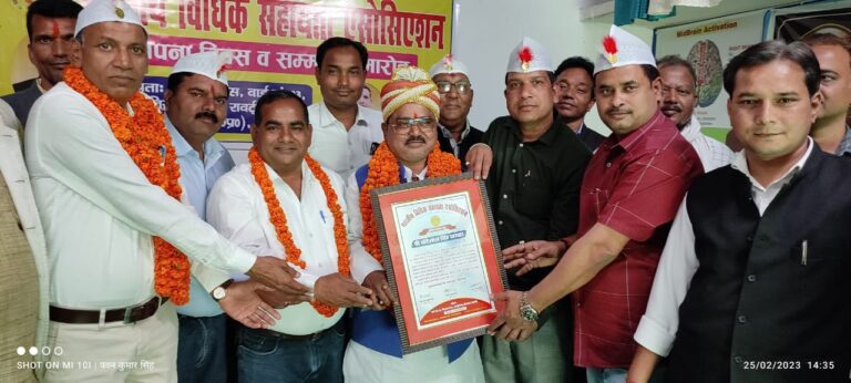 समाज के अंतिम व्यक्ति तक एसोसिएशन नि:शुल्क कानूनी सहायता पहुंचाएगी