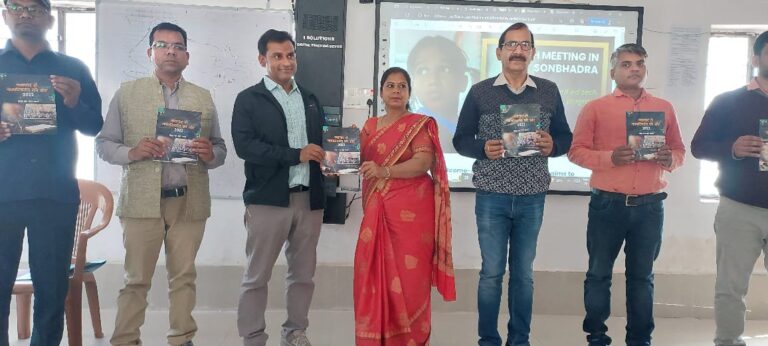 “शिक्षा में नवाचार से नव परिवर्तन की ओर ” नामक पुस्तक का जिलामुख्यालय में हुआ विमोचन।