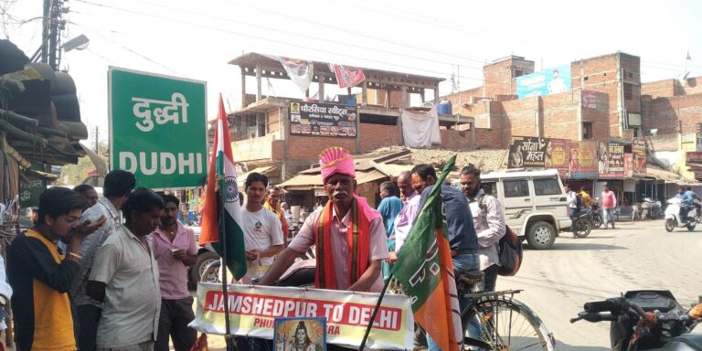 प्रधानमंत्री नरेंद्र मोदी के दीवाने साइकिल यात्रा से मिलने जमशेदपुर से दिल्ली निकले।