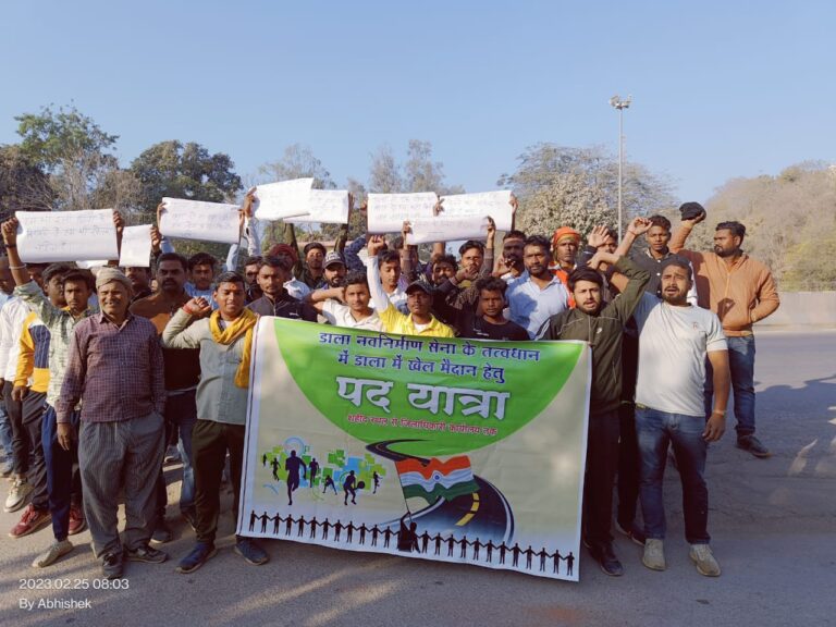 डाला में खेल मैदान को लेकर युवाओं ने जिला अधिकारी के तक पद यात्रा का किया शुरूआत।
