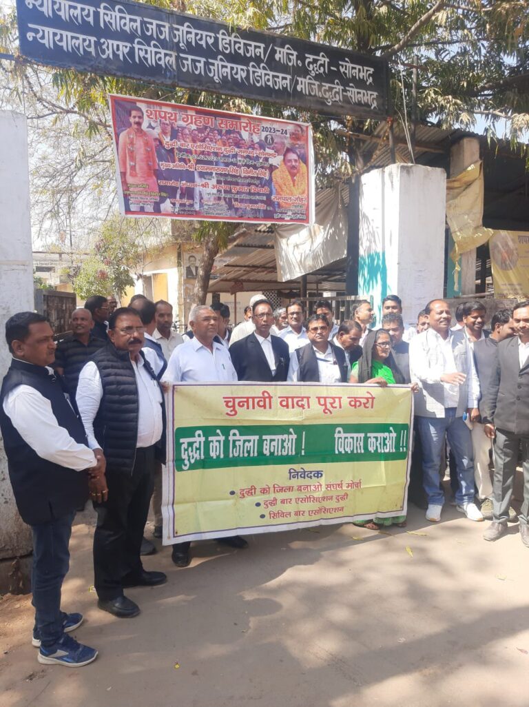 दुद्धी को जिला बनाए जाने को लेकर हुआ प्रदर्शन आंदोलन होगा तेज।