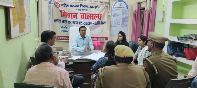 ब्लॉक बाल संरक्षण समिति एवं बेटी बचाओ बेटी पढ़ाओ की बैठक सम्पन्न- ए०के० जौहरी