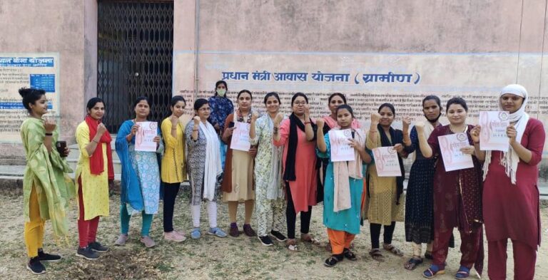 “हम होंगे कामयाब”इवेंन्ट का किया गया आयोजन