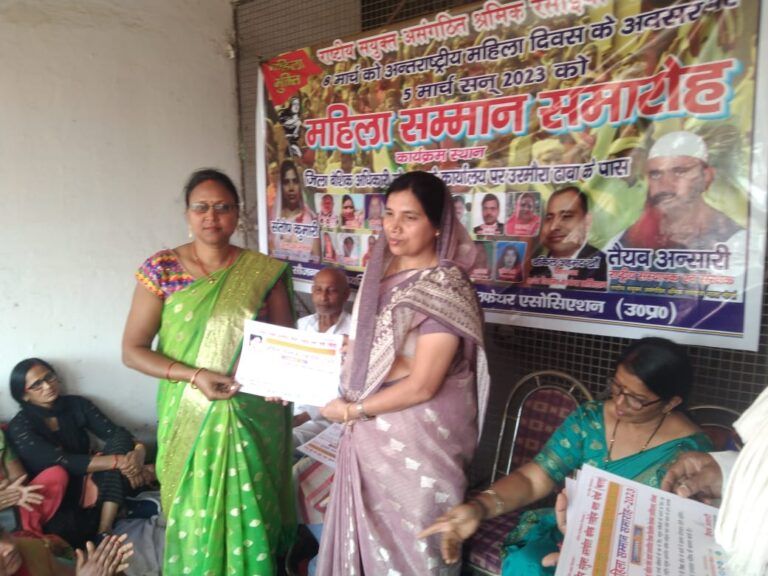 अंतर्राष्ट्रीय महिला दिवस बीएसए कार्यालय में बड़े ही धूमधाम से मनाया गया, दिया गया सम्मान पत्र