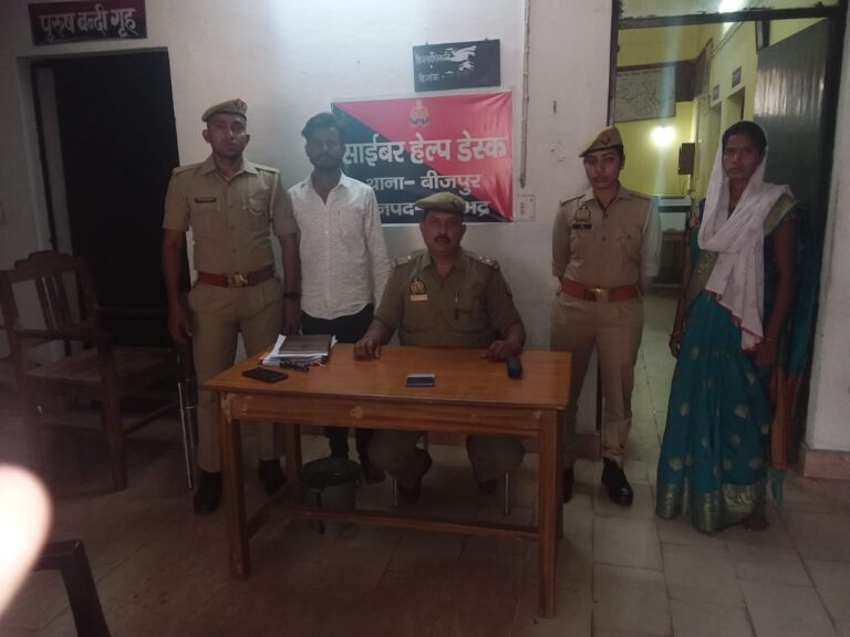 लाखों रुपये गबन के आरोप में बैंक ऑफ बड़ौदा के ग्राहक सेवा केंद्र के दो संचालक गिरफ्तार,धोखाधड़ी का मुकदमा दर्ज