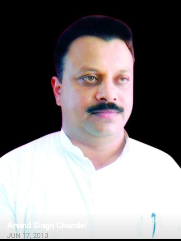 जिला कांग्रेस कमेटी सिंगरौली द्वारा विरोध प्रदर्शन आज..