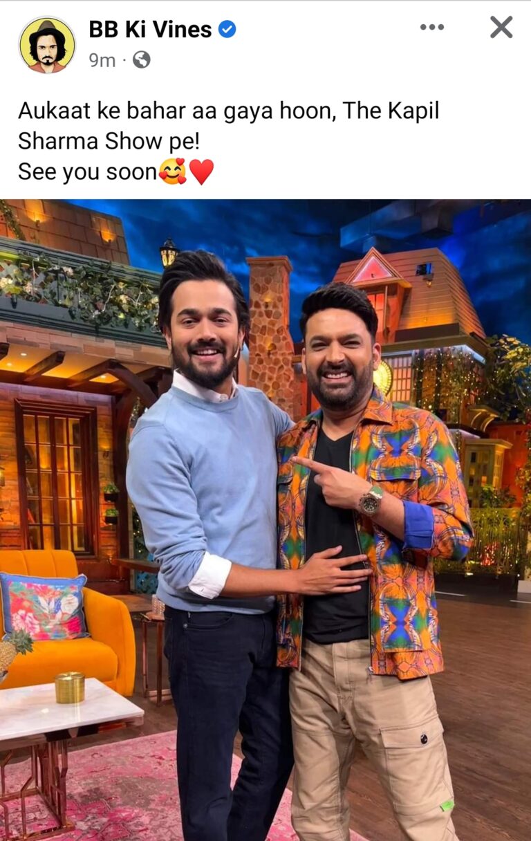 BB Ki Vines भुवन बाम पहुंचे कपिल शर्मा शो, कहा औकात के बाहर आ गया हूं।