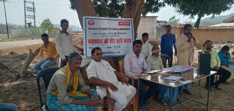 “आपसी मेल जोल व प्रेम से राष्ट्रीय एकता को बढ़ावा मिलेगा” – कमलेश कुमार