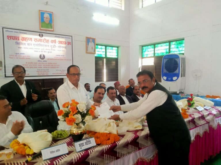 सोनभद्र : सिविल बार एसोसिएशन दुद्धी का शपथ ग्रहण समारोह सम्पन्न।