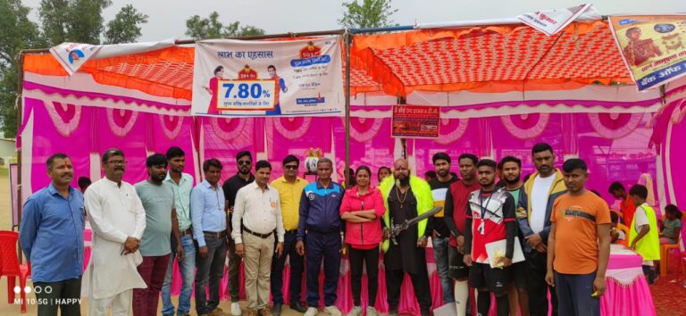 सुपर संडे में बच्चों ने फ़ाईनल इवेंट में किया शानदार प्रदर्शन बैंक ऑफ इंडिया शाखा दुद्धी ने किया प्रोत्साहन।