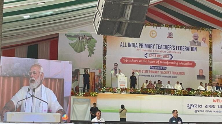 अखिल भारतीय प्राथमिक शिक्षक संघ का 29 वां राष्ट्रीय अधिवेशन हुआ प्रारंभ।