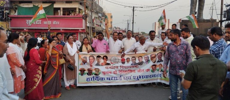 कर्नाटक में कांग्रेस की जीत “भारत जोड़ो यात्रा” की सफलता। – ज्ञानेंद्र सिंह ज्ञानू