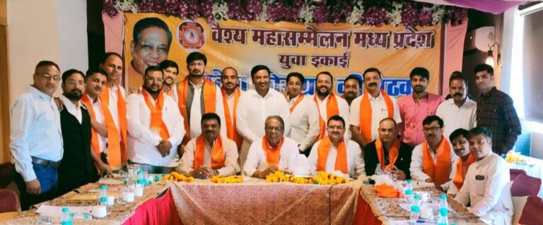 वैश्य महासम्मेलन के रीवा संभाग के महा मंत्री बने कमलेश सोनी।