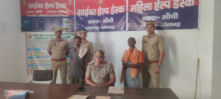 गौ तस्कर:-वध के लिए ले जा रहे चार पशुओं के साथ दो तस्कर गिरफ्तार