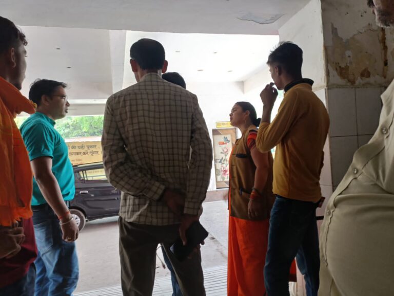 संदिग्ध परिस्थितियों में महिला ने खाया जहरीला पदार्थ,हालत गंभीर