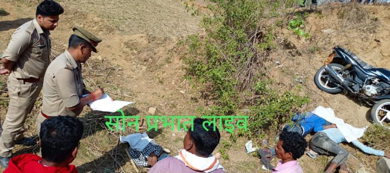 सड़क हादसा सोनभद्र :-24 घंटे में 6 की मौत, एक बाइक पर चार लोग थे सवार, 3 की मौत।