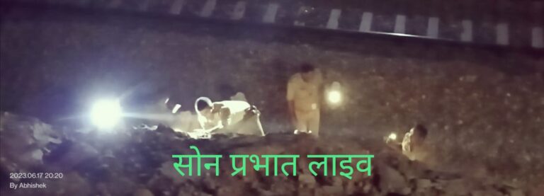 Breaking:-बिल्ली रेलवे लाइन के पास मिला अज्ञात व्यक्ति का शव, सनसनी