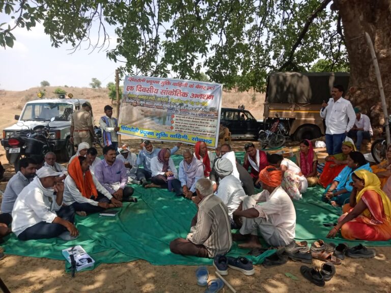 विश्व पर्यावरण दिवस पर नदियों के अस्तित्व को लेकर कोरगी में सिंगरौली प्रदूषण मुक्ति वाहिनी के बैनर तले सांकेतिक धरना सफल।