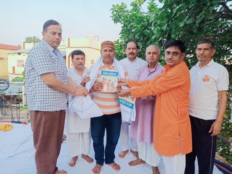 योग साधकों को किया गया सम्मानित।