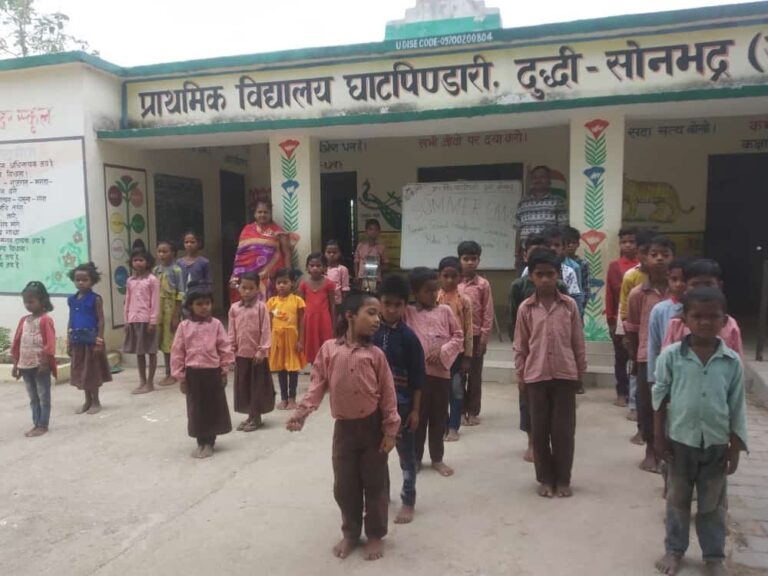 दुद्धी प्रा. वि.घाट पिंडारी में चल रहा चार दिवसीय समर कैंप से बच्चों में उत्साह।