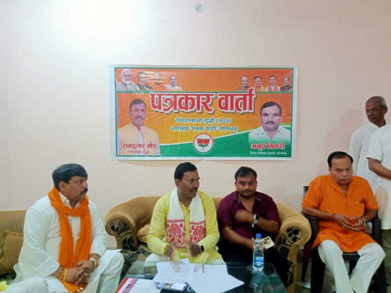 दुद्धी विधायक राम दुलार सिंह गोंड नें गिनाए सरकार की उपलब्धियां।