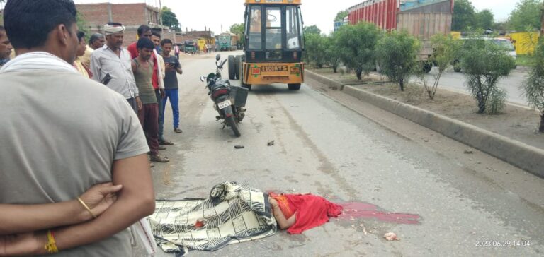 हाइड्रा के धक्के से बाइक सवार महिला की मौत।
