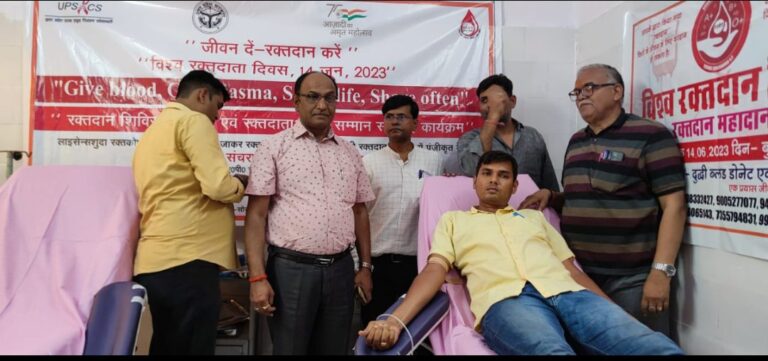 विश्व रक्तदान दिवस पर 18 रक्त वीरों ने किया ब्लड डोनेट, ब्लड डोनेट के लिए प्रोत्साहन पर कई लोगों को प्रशस्ति पत्र दिए गए।