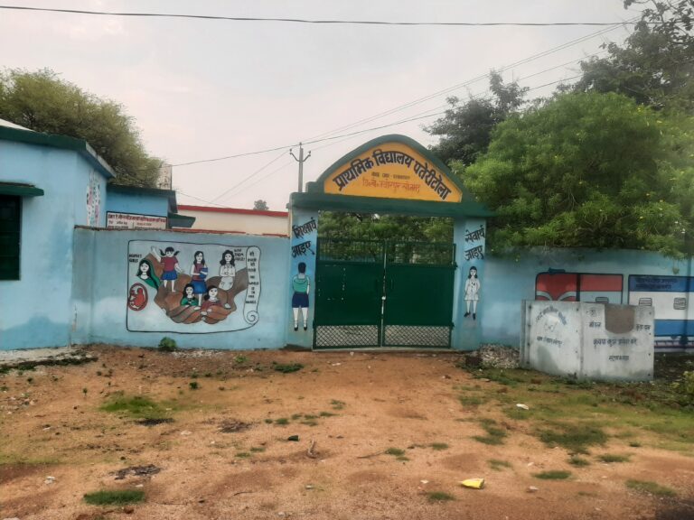 म्योरपुर : सुबह 8 बजे तक नही खुले चार विद्यालयों के ताले।