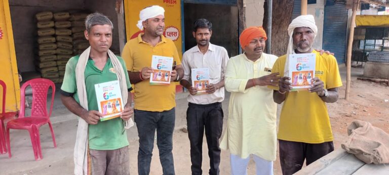 9 वर्षों में देशऔर प्रदेश में तमाम तरह के विकास से जुड़ा देश