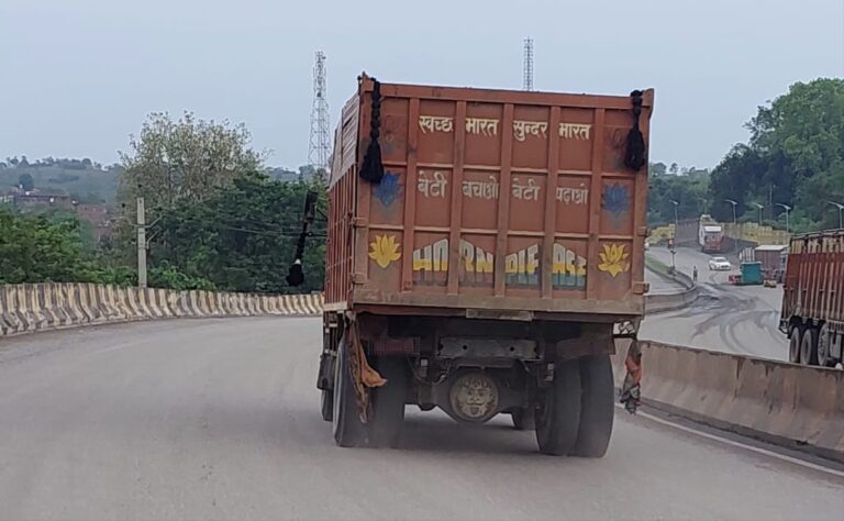 इस खेल का स्थानीय स्तर पर खिलाड़ी कौन ? ड्राइवर ने बताया देते है तब चलते है। साहब