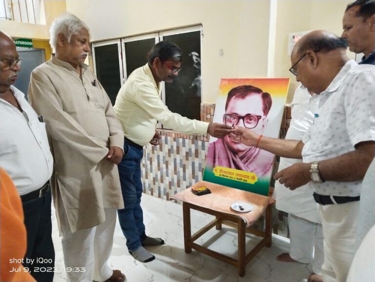 पंडित दीनदयाल उपाध्याय विचार मंच की बैठक हुई संपन्न