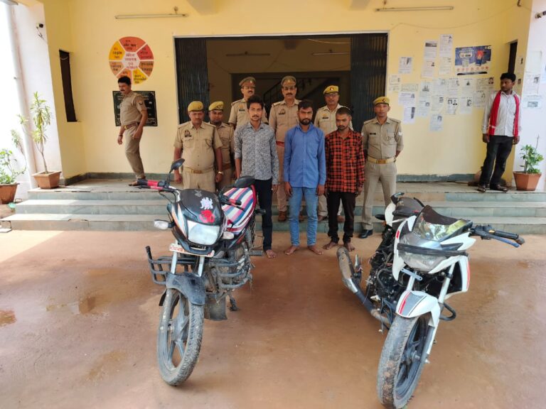 दो मोटर साइकिल के साथ,दो सगे भाई  के साथ 3 अभियुक्त गिरफ्तार
