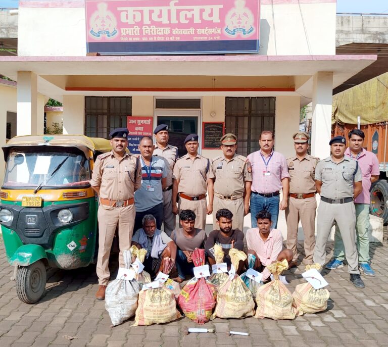 रेलवे पटरी की पिन चोरी करने के दौरान चार अभियुक्त गिरफ्तार