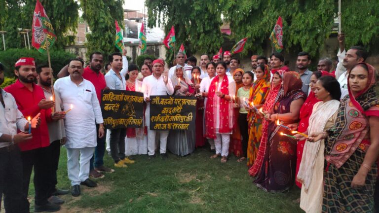 मणिपुर की घटना को लेकर सपा महिला मोर्चा ने किया प्रदर्शन