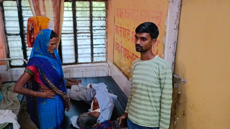 गडदरवा गांव में जमीनी विवाद से क्षुब्ध अधेड़ ने किया कीटनाशक का सेवन, अस्पताल में भर्ती